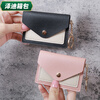 Yunluo ins cute small wallet women's short Chinese Valentine's Day Japanese style simple fashion niche student coin purse card holder light pink