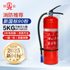 Gui'an 25-year-old new national standard portable dry powder fire extinguisher 5kg for home and commercial use MF/ABCE5