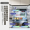 Xinfei 535L cross-door pesticide residue-reducing full-space active sterilization mobile ice-making first-level zero-embedded air-cooled frost-free large-capacity refrigerator BCD-535WKQ8AY national subsidy