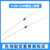 Zejie Zener Diode 1/2W0.5W2.4V 3V3.3/4.3/4.7/6.2/6.8/12/15 14 kinds of 1W Zener Diode, 10 pieces each