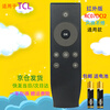 Fandili is suitable for TCL iQiyi TV remote control RC07DCI2 L48P1S-CF L50P1S-F L55P1S-F universal tcl TV remote control RC07DCI2 universal model