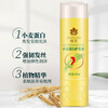 BEE&FLOWER Bee Flower Conditioner Wheat Protein Nutritional Smooth Olive Moisturizing Hair Repair Improves Frizz 450ML Silk Protein 450ml No Specifications