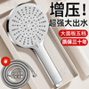 Jomoo new shower head shower water heater shower head bathroom adjustable shower water booster top spray strong encryption 5-speed gray large panel shower 999% air booster single shower head
