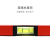 Miwachi Miwachi imported level ruler high-precision aluminum alloy measuring ruler 4932459090 (40cm)