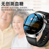 HJZY Hongmeng Huawei mobile phone suitable for blood glucose and blood pressure monitoring watch smart health monitoring blood pressure heart rate measurement blood oxygen blood sugar blood lipids uric acid call all-in-one machine top version black supports uric acid blood lipid monitoring + Bluetooth call health detection - upgraded accuracy - Bluetooth call