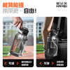 NRMEi ton-ton bucket sports kettle large capacity men's tritan high temperature resistant summer water cup women's outdoor fitness cup sports black 1600ml tritan + independent tea warehouse