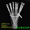 Meikejie disposable straws are individually packaged for drinking porridge and juice, tubes are individually packaged for porridge and water, thick elbow straws, transparent and individually packaged 50 pieces