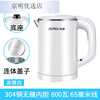Small power kettle 800w mini portable electric kettle 0.6L small capacity small power 800W travel kettle Zhibo 0.6 liter fashion black 800 watt 0.6L