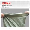 Xingba woven bag thickened gray green sack snakeskin bag 100*134cm 10 moving bags cement sand garbage express packaging bag anti-flood and flood prevention bag