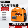 Said Battery Vehicle Special Gasoline Generator Range Extender 48V60V72 Volt Universal Two- and Three-Wheel Electric Vehicle Range Emergency Orange T900 Generator Range Extender