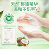 Liby plant laundry soap large block anti-bacterial underwear soap soap transparent soap long-lasting fragrance does not hurt the hands wash and care in one plant flower valley fragrance 232g*2 pieces