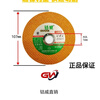 Cobaltwei 107*1.2/1.0*16mm stainless steel special cutting disc, polished disc, no discoloration, no burrs, 50 pieces free of charge