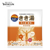 Bascolin salt carbonated bath agent 30g warms the body, sweats, fatigue, recovers and soothes the nerves bath salts