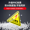 Cuttlefish Electric Hazard Warning Signs Electric Safety Signs Distribution Box Stickers 12*12CM Support Customization