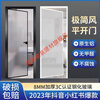 Meikejie 2023 new customized high-end extremely narrow indoor toilet bathroom kitchen study flat door tempered glass door small red line Douyin l - single-layer glass single door cover and double door cover differentiated selection