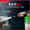 MSZ2F6W fire extinguisher water-based type environmentally friendly household commercial water-based fire extinguisher vehicle-mounted fire extinguisher 6L water-based water extinguisher for private cars can pass fire protection new national standard 3L water-based fire extinguisher