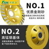 Fang Dawang diamond grinding disc cement stone concrete grinding disc angle grinder emery bowl grinder grinding disc wear-resistant upgraded large grinding disc 100mm 5 pieces