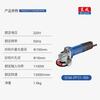 Dongcheng angle grinder high power 1100W angle grinder multifunctional cutting machine household small hand grinding wheel grinding and polishing machine FF17-100 1100W standard configuration - rear switch