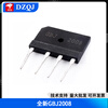 Brand new GBJ KBJ 1508 1510 GBJ2008 GBJ2508 induction cooker bridge stacking flat bridge rectifier bridge brand new GBJ2008