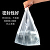 Zhaoshen plastic bag transparent thickened food bag vest bag handbag takeout bag supermarket shopping bag convenience bag white plastic bag 30*48cm (100 pieces/pack) Beijing Pei
