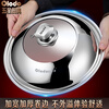 OLODO stainless steel pot lid household cooking pot lid high arch pot lid thickened tempered visible pot lid universal pot lid all steel diamond bead visible pot lid 42cm