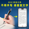 Shinco ai smart recording pen RV20 portable small button 32G recording to text intelligent noise reduction real-time translation recording artifact portable professional recording equipment recording