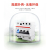 ABB charging pile dedicated A-type leakage protection GSH series leakage protection switch 10A 1P+N