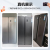 Haier one-level double frequency conversion + double cycle 538 liters L side-by-side door double door air-cooled frost-free ultra-thin large capacity household refrigerator 538 liters side-by-side door + one-level double frequency conversion + DEO active odor purification