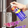 Anti-rust lubricant, rust remover, metal powerful rust removal spray, screw and bolt loosening agent, anti-rust lubricating oil artifact, 24 bottles (wholesale in the box) screw loosening agent