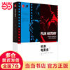 History of World Cinema (Second Edition)
