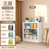 Yijian steel bookshelf floor-standing storage locker school library iron living room home 1.2 meters wide main shelf default white six layers 2.0m high