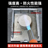 Minggu refractory mud emergency refractory cement stove refractory mud refractory soil high temperature resistant material boiler brick high temperature material 10 catties/bag CW036859