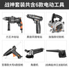 Komax Tool Box Full Set Impact Drill Hand Electric Drill Electric Hand Tool Set Household Hardware Set Electrician Woodworking Repair God of War Set