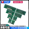 FPC/FFC soft flat cable adapter board double-sided 0.5MM 1.0MM to straight plug 2.54 soft flat cable adapter 6-60 FPC-20P 0.5 seat (1 piece)