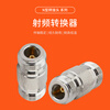 Menitian N-type adapter RF coaxial adapter feeder extension connector N female to N female straight 1 piece N-KK