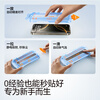 Flash magic suitable for iphone16promax tempered film apple 16promax mobile phone film full screen HD explosion-proof anti-fall anti-fingerprint smooth feel thin edge earpiece dustproof 2 pieces