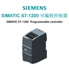 Siemens S7-1200 PLC analog input/output expansion module 6ES7231/6ES7232/7234 6ES7231-5ND32-0XB0
