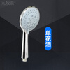 Jomoo's new shower pressurized handheld shower head set for home bathing and sun-drying pressurized bath water heater bath heater shower head 5-speed ordinary shower head single shower/activity limited to 12 hours