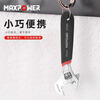 MAXPOWER adjustable wrench, multi-functional adjustable wrench, plastic handle anti-slip wrench, household adjustable open end wrench 150mm