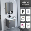 Jomoo's new bathroom washbasin cabinet combination space aluminum small apartment bathroom cabinet integrated ceramic washbasin sink dz 43 complete set + mirror cabinet width 35
