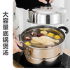 26cm-40cm stainless steel double-layer steamer thickened soup pot plus large steamer household steamer steamer steamed buns steamed fish kitchen pot induction cooker universal 40cm double-layer extra thick steamer