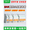 Schneider Electric Schneider air switch ea9 circuit breaker 2P c63a 4P p100a household air switch 4p 63A