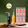 Kunsui disposable elbow straw food grade maternal and child drinking water beverage Vitasoy straw glass bottle Coke Elbow straw length 25 cm 200 pack