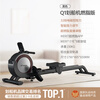 MERACH rowing machine Q1 magnetic resistance intelligent rheostat Q1 rowing machine Q1 black self-generated version 32 gears