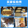 Electric griddle is not hacky, hand cake grabbing machine, commercial mirror teppanyaki equipment, gas grilled cold noodle stall, squid fried rice, 820 electric griddle, iron plate thickening (inner ring fully welded)