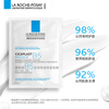 La Roche-Posay B5 multi-effect moisturizing and repairing mask 25g*15 pieces, soothing redness and sensitivity, on clearance
