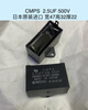 CBB61A611A CBB61S 12UF450V air conditioning fan capacitor 4/4.5/6/7/10/14UF 14UF1+1 insert 2 pieces