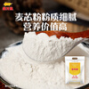 Arowana flour, high-gluten flour, high-gluten wheat core wheat flour, 10 pounds, household steamed buns, dumplings, steamed buns, hand-made noodles