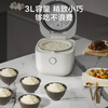 Jingdong-made rice cooker for 2-5 people at home 3L IH smart micro-pressure rice cooker new product multi-functional Thick pot liner non-stick First-class energy efficiency National subsidy JZRC30D49-C