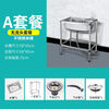 Ye Yu thickened stainless steel floor-standing sink kitchen sink household single sink with bracket integrated commercial sink sink faucet package (basin + drain + accessories) quick installation square steel bracket thickened steel 68*44 package